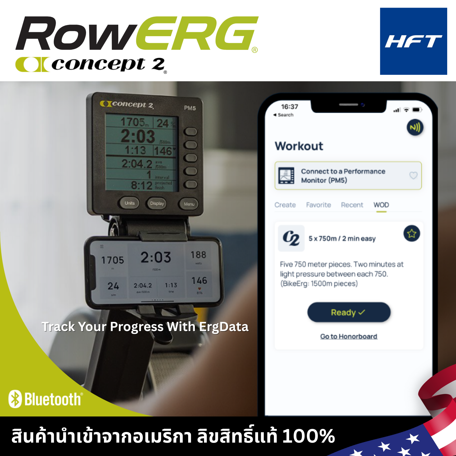 เครื่องกรรเชียงบก RowErg Concept2_7